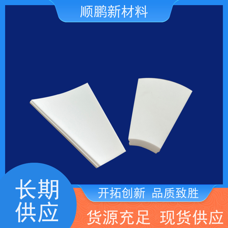 顺鹏新材料 氧化铝耐磨陶瓷异形件 防腐蚀 生产厂家