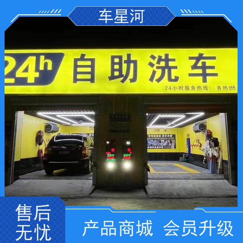 车星河 高压水枪洗车机 环保可持续 能耗更易控制 规划指导 出图设计