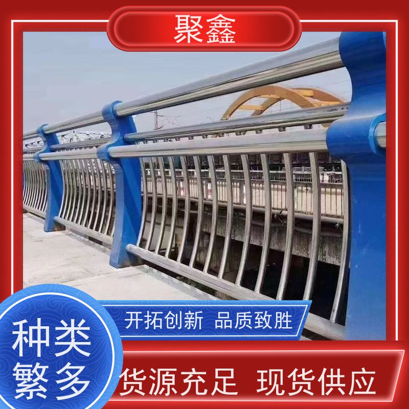 聚鑫 黑龙江河道护栏 校园湖水栏杆 全国供应 应用广泛