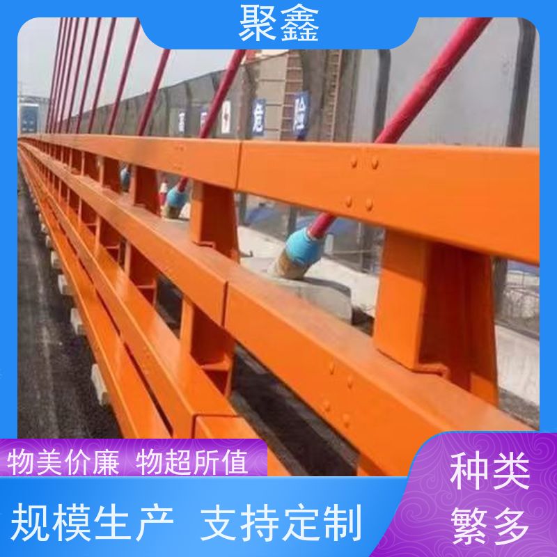 聚鑫 黑龙江隔离护栏 小区湖边围栏 售后无忧 诚信经营