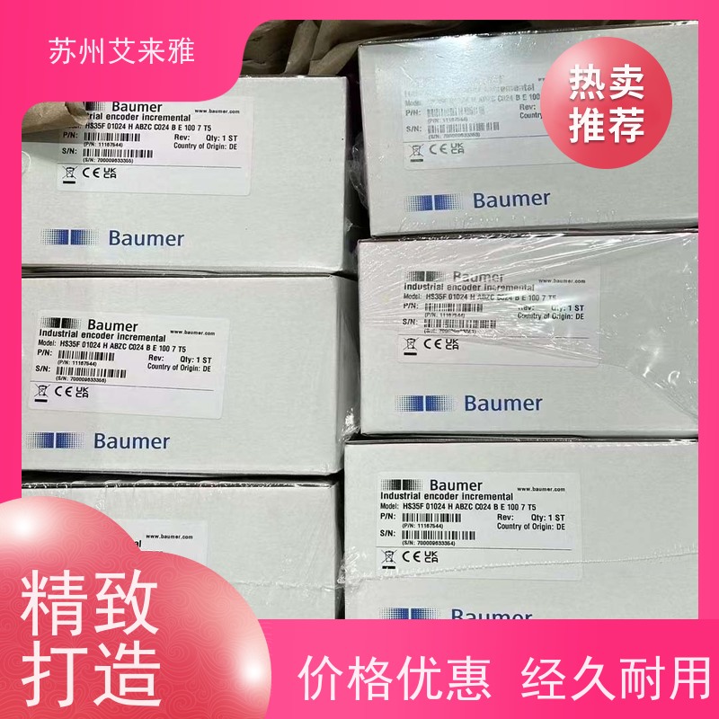 Baumer德国宝盟编码器POG10 DN 1000 I经久耐用