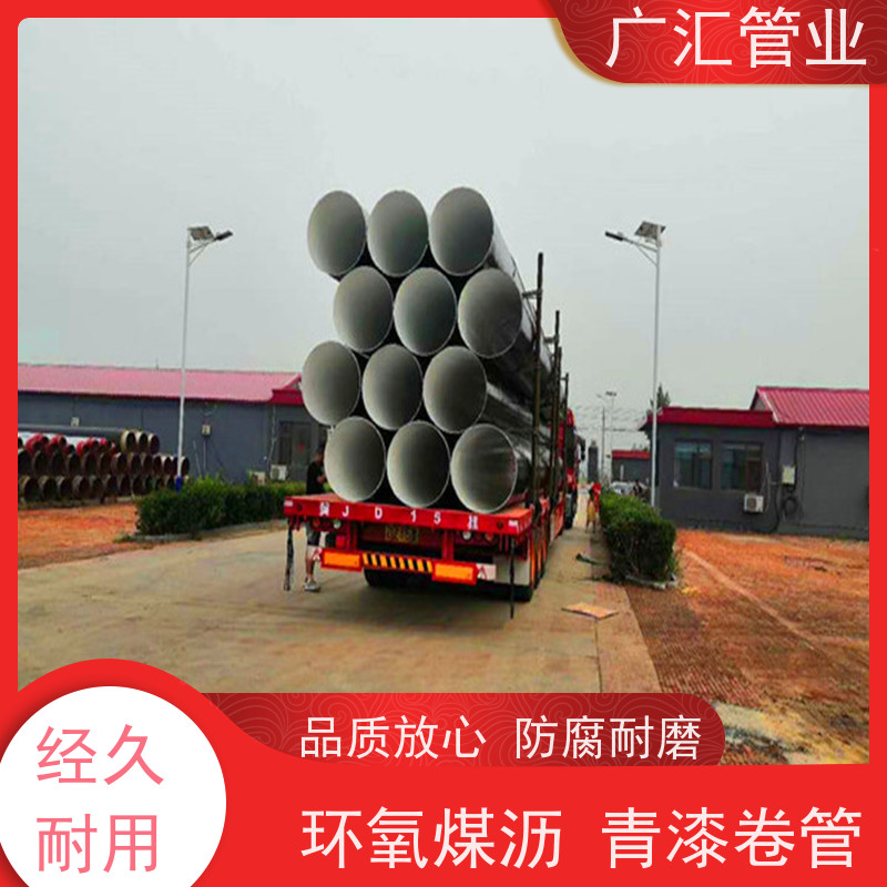 广汇管业  河南 玻璃丝布缠绕防腐钢管 物流配送发货快 品质可信
