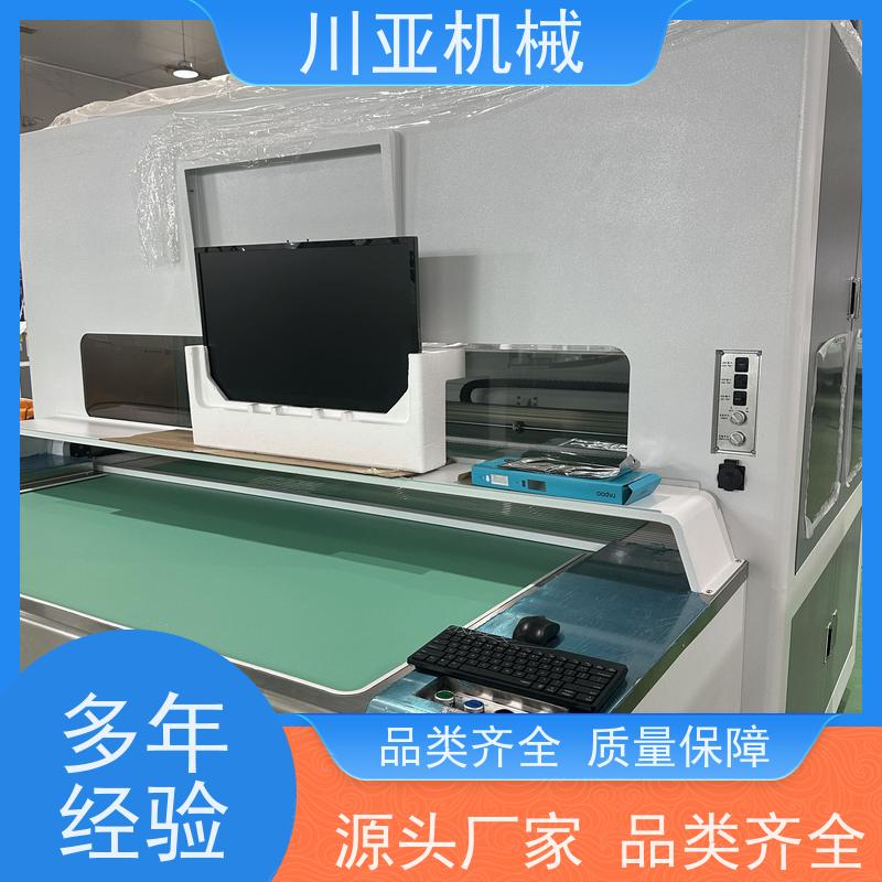川亚机械 生产厂家 加宽工作面板 皮革画线 鞋厂