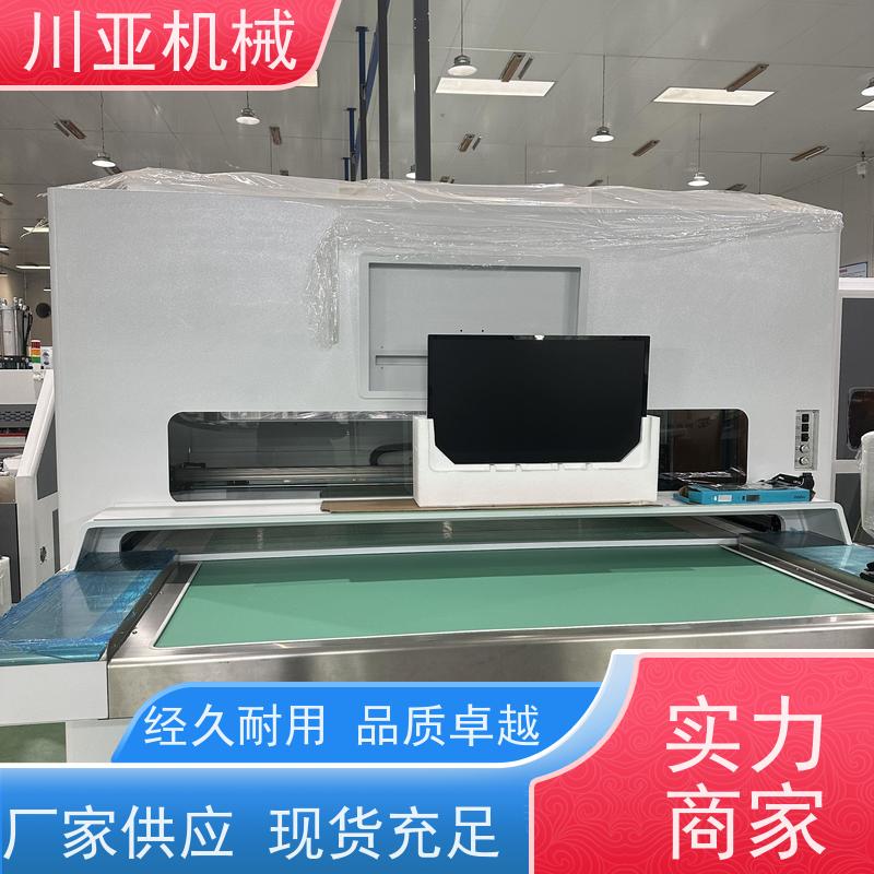 川亚机械 品质保证 皮革画线 配置烘干系统 鞋厂