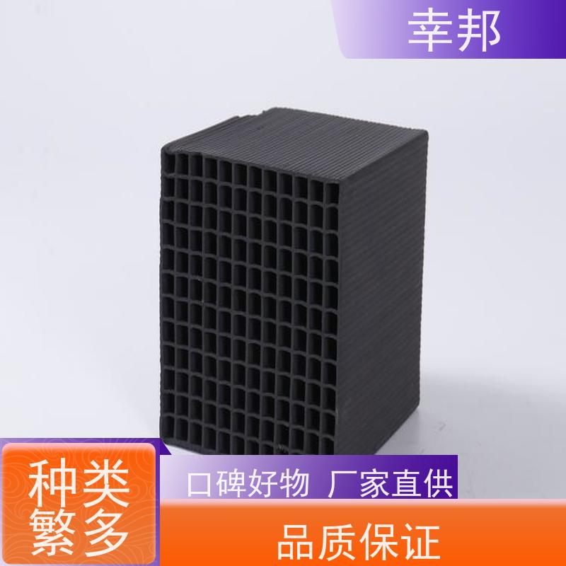防水蜂窝活性炭块 大孔滤水小孔蜂窝状活性炭 幸邦长期生产销售