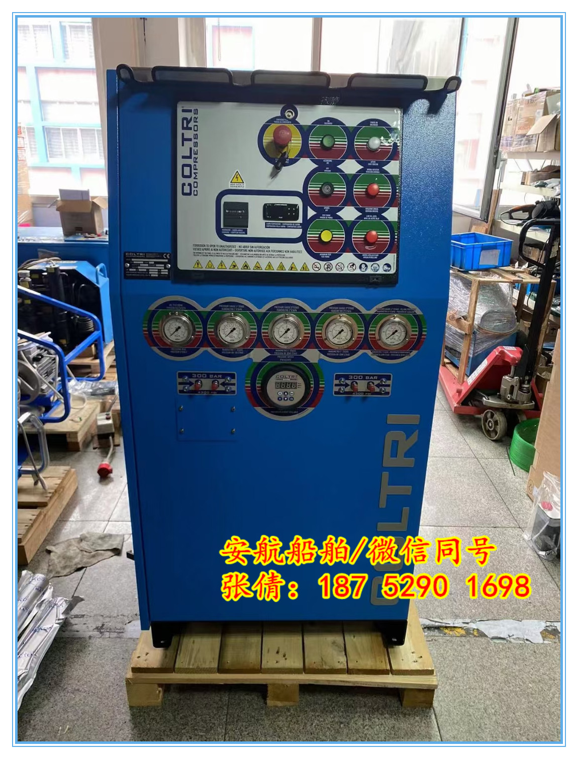 代理科尔奇 MCH36/ET OPEN VM呼吸空气充气泵  600L空气压缩机