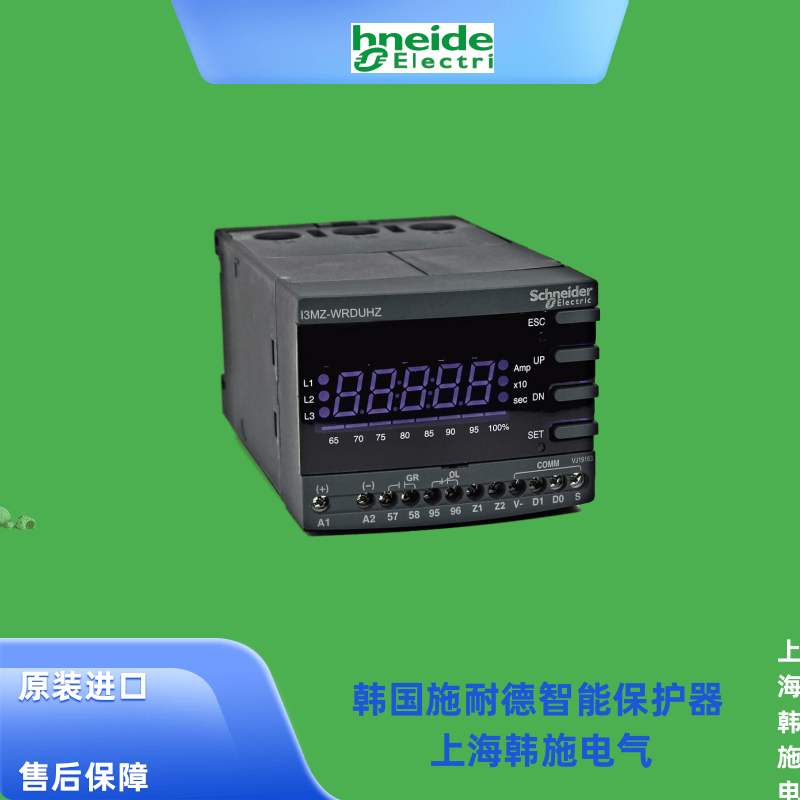 EOCRI3MZ-WRCUWZ韩国三和EOCR电动机保护器