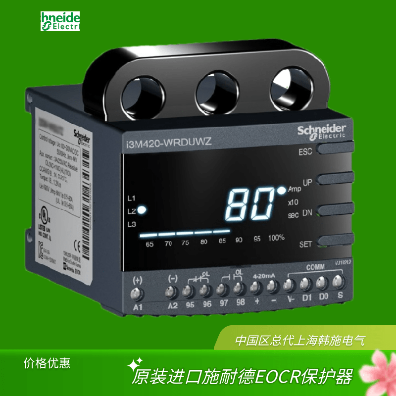 施耐德韩国三和电动机保护器EOCRI3M420-WRDUW江苏.代理