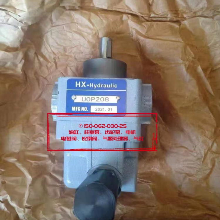 HX油泵UOP-340 UOP208电机应用广泛经久耐用