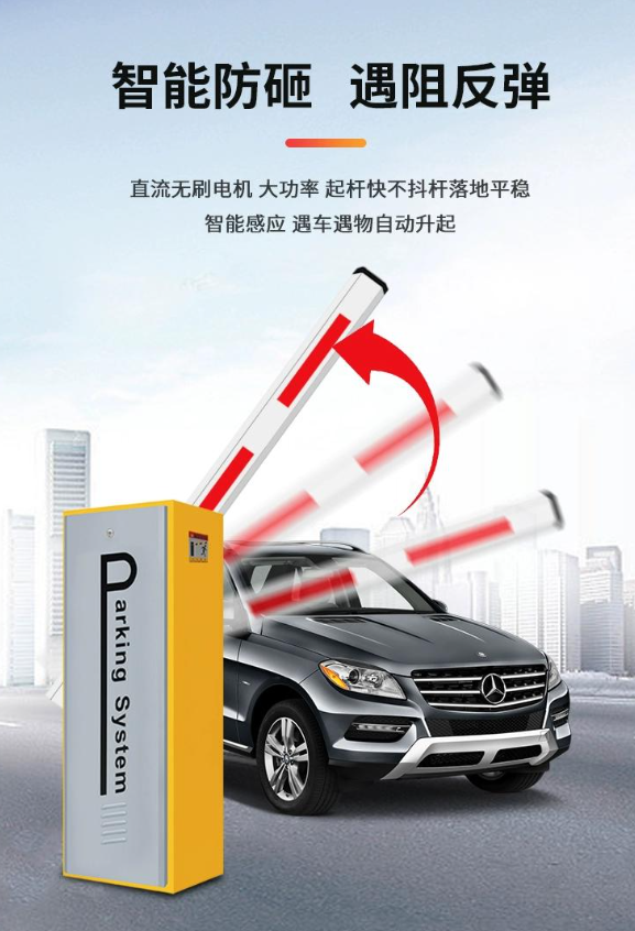 龙岩车牌识别道闸收费系统上门安装服务