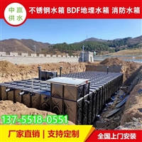 昆明安宁bdf复合水箱无负压供水设备生活消防加压泵站