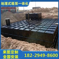 平凉大型地埋水池箱泵一体化消防泵站 螺栓装配式bdf复合水箱