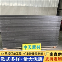 中天 复合电缆沟盖板 市政工程施工适用 工期短 易安装