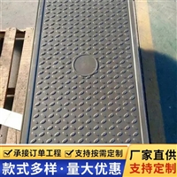 中天 复合电力盖板 防火墙配电站弱电房适用 绝缘阻燃 防静电