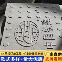中天 复合电缆沟盖板 隔离防火墙电厂变电站适用 绝缘性好 
