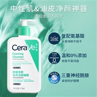 适乐肤全系列省级代理一手货源