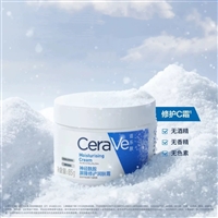 适乐肤c霜供货渠道免费代发