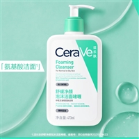 适乐肤批发货源招募合伙人