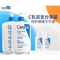 适乐肤发光乳批发代理招募合伙人