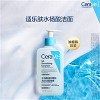 适乐肤箱批零售无痕代发