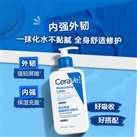 适乐肤发光乳厂家代理一手货源