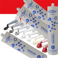 供应白云SMG553伞裙胶，红色微流，草坪灯户外工矿灯射灯灌封胶