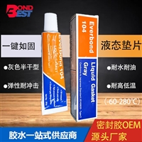 汽车耐高温蓝胶，密封胶厂家代工贴牌OEM各种样式GASKET MAKER