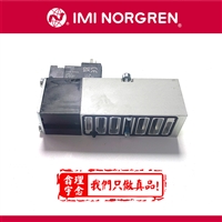 诺冠底板阀IMI Norgren,V44/V45系列