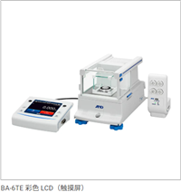 日本艾安得分析天平BA-6TE系列0.001mg精度LED触摸屏由藤田科技提供