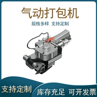 气动钢带打包机捆扎机 16/19/25/32mm宽不锈钢扎带工具 