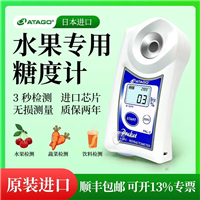 日本爱拓糖度计 高精度PAL-1/2/3便携手持数显自动水果测糖仪
