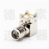 德索SMA连接器母弯式贴板铜镀镍标准 