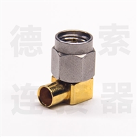 德索SMA连接器公弯式焊接铜镀金/镀镍标准 