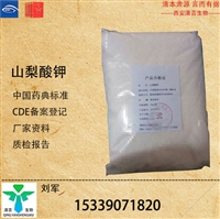 药用级马铃薯淀粉CP标准