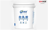 济宁光汉环保白乳胶木工胶