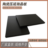 耐酸砖  耐酸瓷板  污水池防腐耐碱砖  釉面易清洗内衬瓷砖