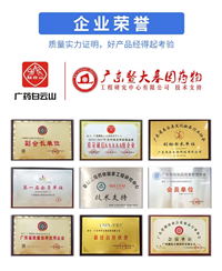 江苏整形胶原面膜微肽生物贴牌加工源头工厂
