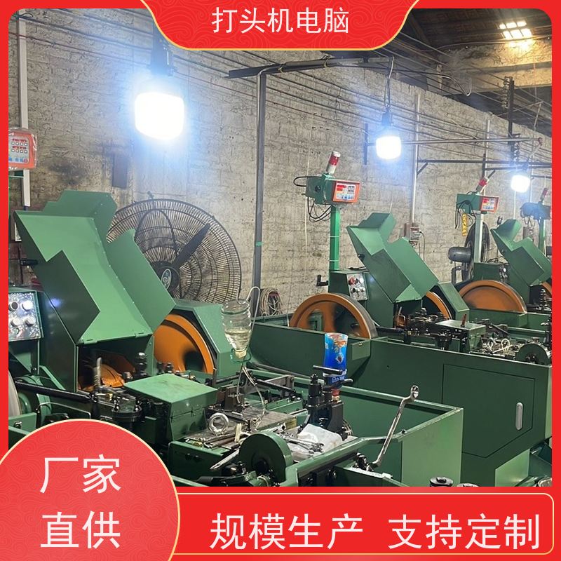  螺丝机监控器? 定制 