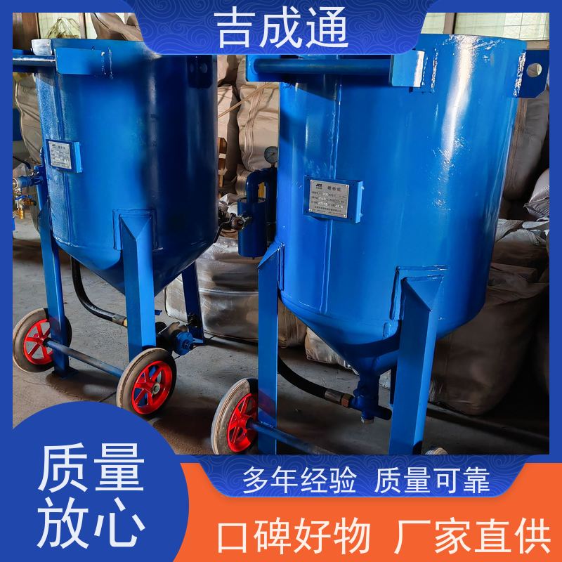 ����ͨ ������ɰ�豸 �ֽṹ�������� �����ѡ ������