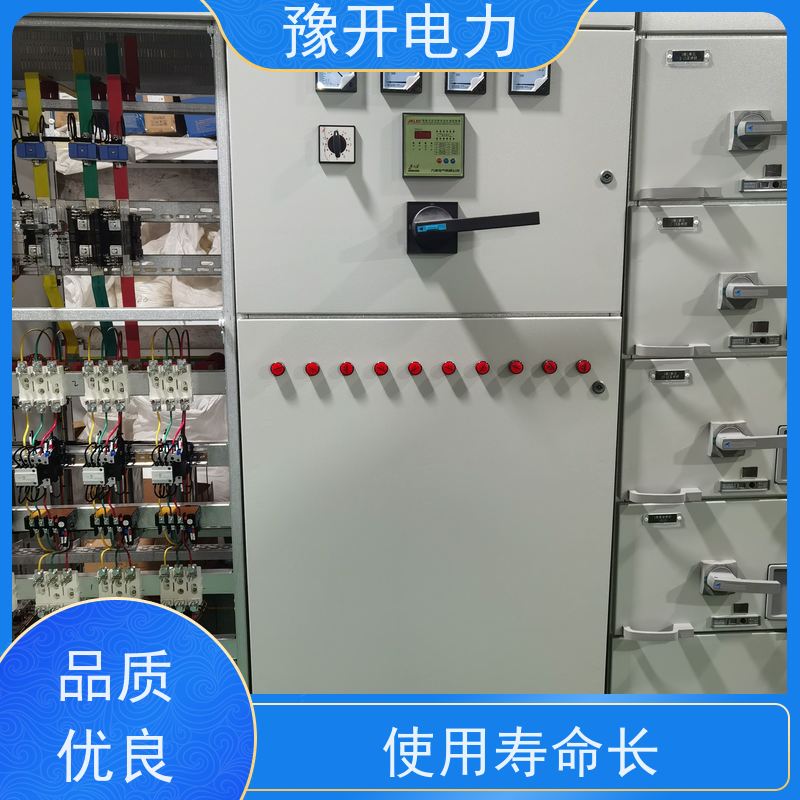 豫开电力  GGD成套配电柜 稳固耐用性能好 规格齐全 