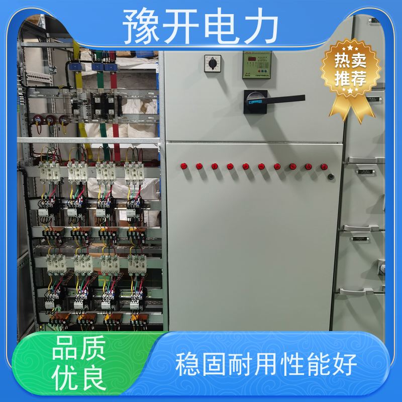 豫开电力  KYN61-40.5金属铠装中置式开关柜 稳固耐用性能好 供货及时 
