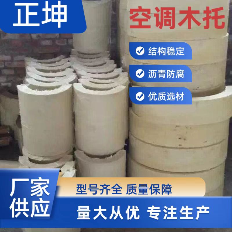天津管道隔热管托  厂家批发