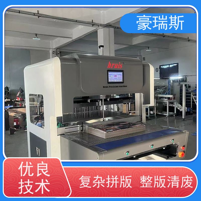 豪瑞斯 供应烟盒清废机 医疗产品包装盒清废处理 结构紧凑 使用方便