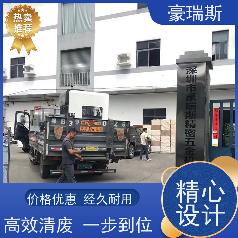 豪瑞斯 供应烟盒清废机 轻松快捷清废 结构紧凑 使用方便