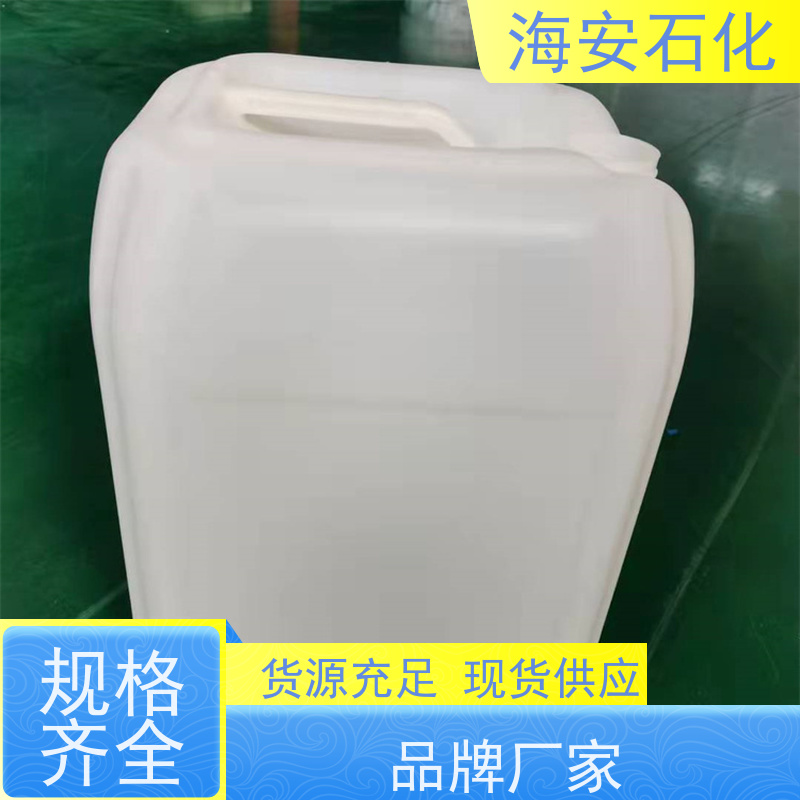 海 安化工海狼品牌 乳化剂OP-13 对特辛基酚聚氧乙烯醚-13