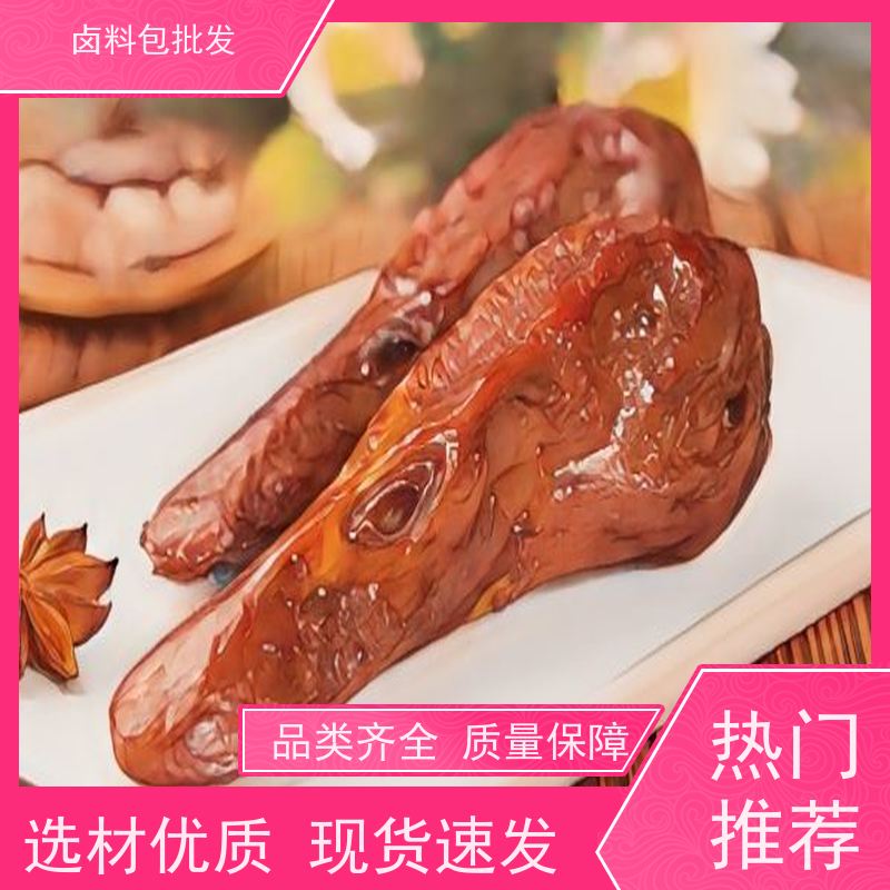 热卤现捞种类齐全 批发采购调味粉麻辣鲜香鸭脖卤料包