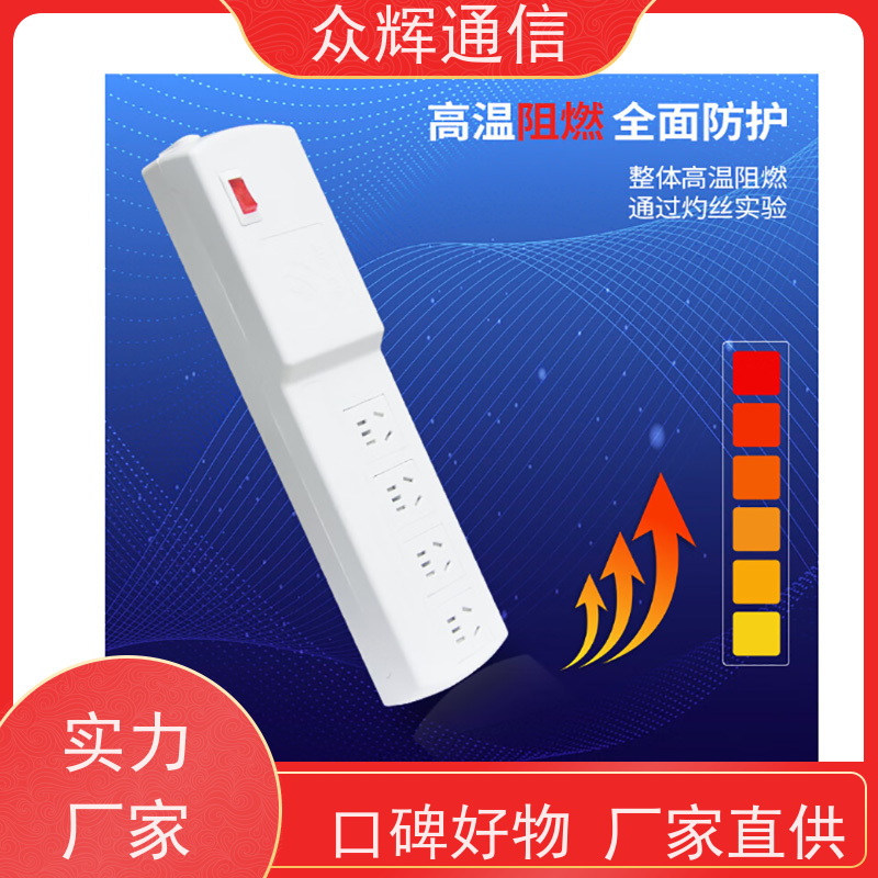 航Tian润普 红黑滤波隔离电源 耐高温设计  六孔插座