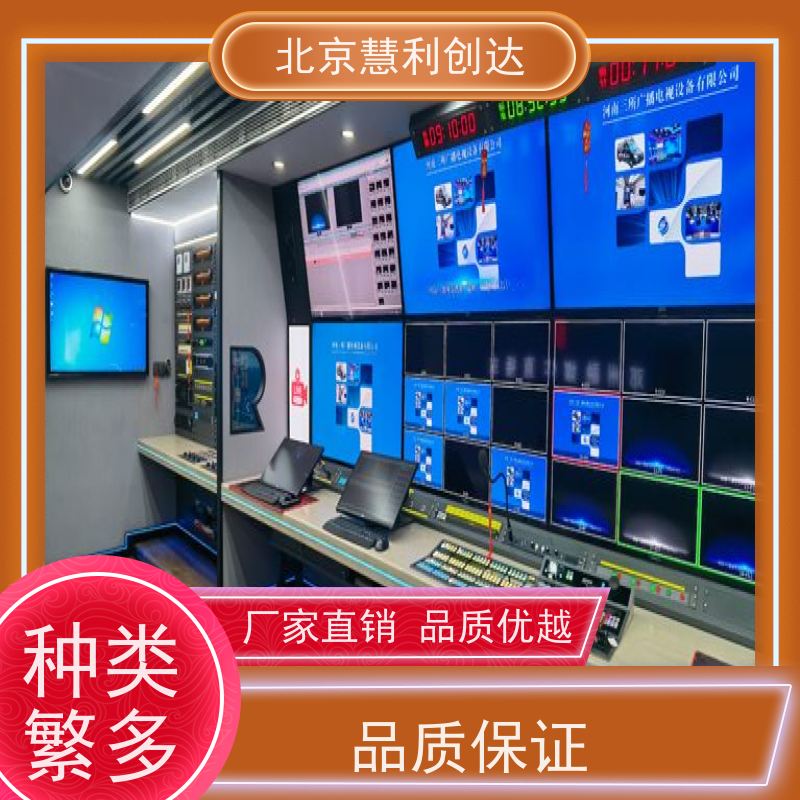 慧利创达广电高清广播全媒体直播车设计 4-12讯道电视转播车