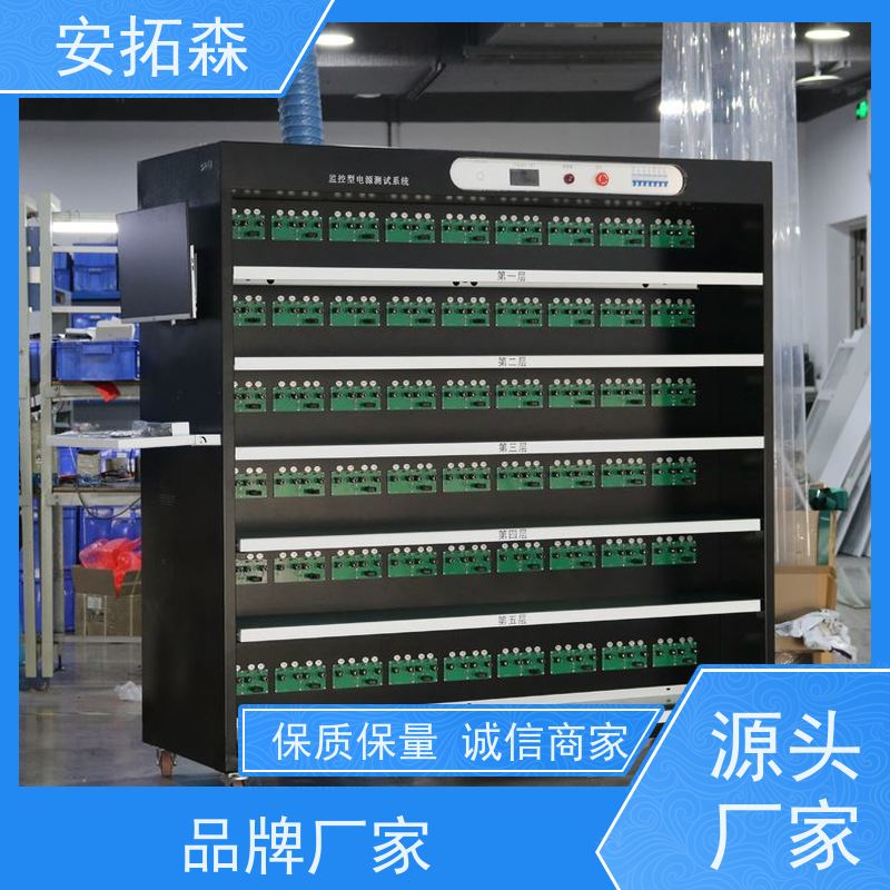 ATSTECH 老化车 适用于LED电源 品质可靠 支持定制