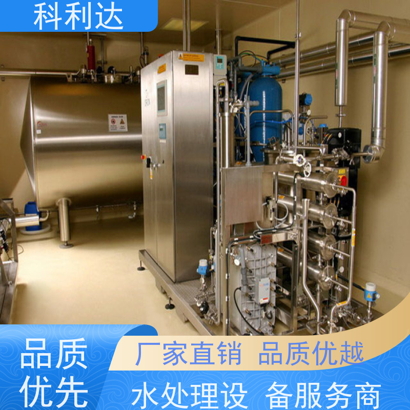 科利达 电加热多效蒸馏水机 反渗透设备 安装便捷